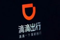（5分钟科普下）和田工厂最多的地方_哔哩哔哩-2